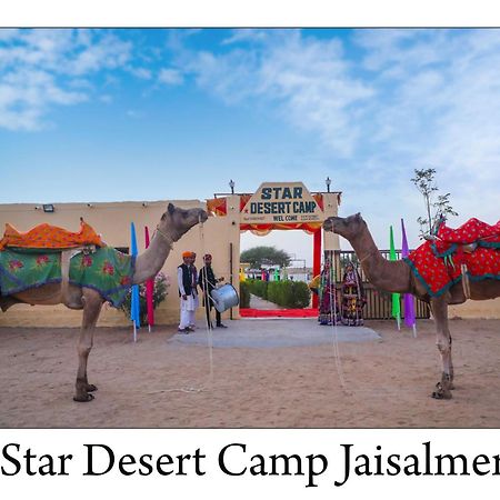 Star Desert Camp Jaisalmer Exterior photo